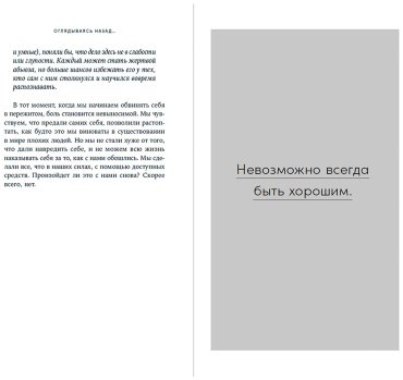 Книга Клапес Э: Дорогая я, нам надо поговорить: Правильные вопросы для психологической разгрузки купить,NaN