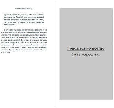 Книга Клапес Э: Дорогая я, нам надо поговорить: Правильные вопросы для психологической разгрузки купить,NaN