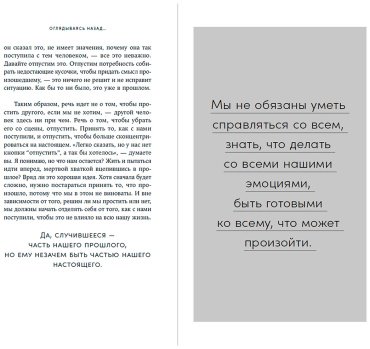 Книга Клапес Э: Дорогая я, нам надо поговорить: Правильные вопросы для психологической разгрузки купить,NaN