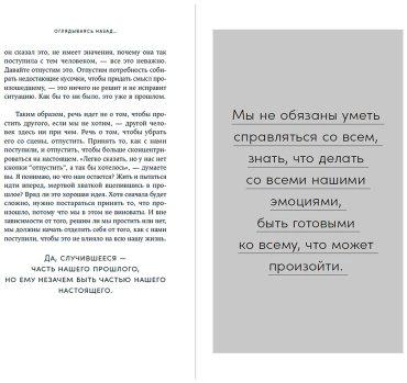 Книга Клапес Э: Дорогая я, нам надо поговорить: Правильные вопросы для психологической разгрузки купить,NaN