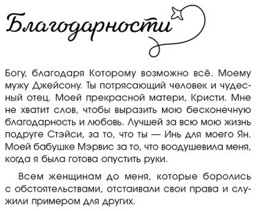 Книга Кинг Кара: Больше, чем просто красивая. 12 тайных сил женщины, перед которыми невозможно устоять купить,NaN