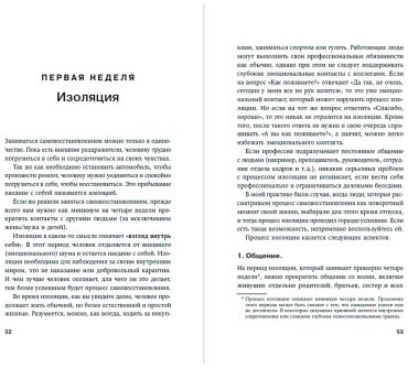 Книга Гюнеш А.: Отпустить и расслабиться: Как не давать гневу, страху и другим негативным чувствам выбивать вас из колеи купить,NaN
