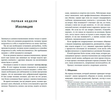 Книга Гюнеш А.: Отпустить и расслабиться: Как не давать гневу, страху и другим негативным чувствам выбивать вас из колеи купить,NaN