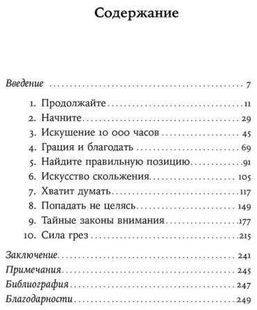 Книга Пуриоль О.: Французское искусство жить не напрягаясь купить,NaN