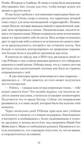 Книга Стэффорд Р. М.: Ресурсная книга. Руководство для уставших. Как выбраться из тупика и обрести радость купить,NaN
