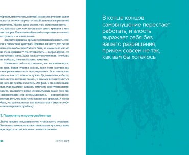 Книга Чубаров В.: Меня всё бесит! Как преобразовать гнев в созидательную энергию купить,NaN