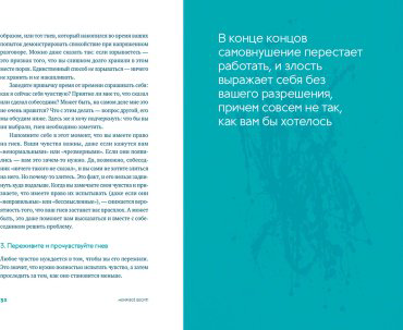 Книга Чубаров В.: Меня всё бесит! Как преобразовать гнев в созидательную энергию купить,NaN