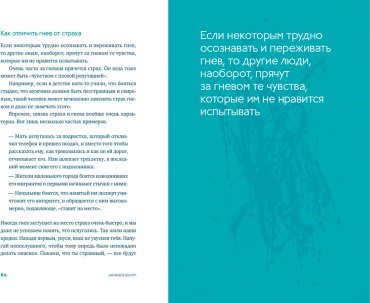 Книга Чубаров В.: Меня всё бесит! Как преобразовать гнев в созидательную энергию купить,NaN