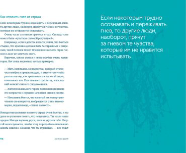 Книга Чубаров В.: Меня всё бесит! Как преобразовать гнев в созидательную энергию купить,NaN