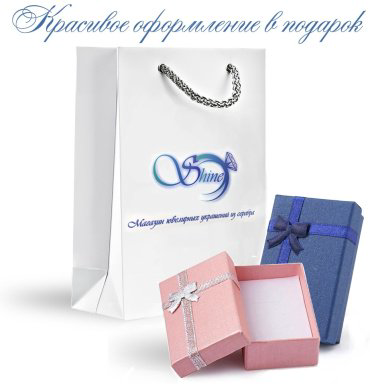 Серьги SOKOLOV 94026401 вес 3 г серебро, без вставок купить,16416