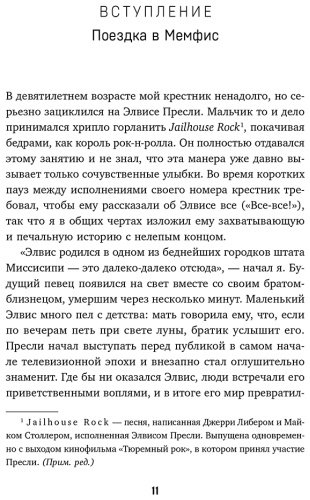 Книга Хари Й.: Украденный фокус. Почему мы страдаем от дефицита внимания и как сосредоточиться на самом важном купить,NaN