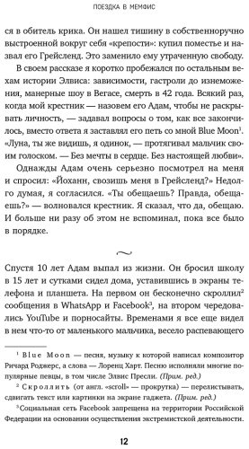 Книга Хари Й.: Украденный фокус. Почему мы страдаем от дефицита внимания и как сосредоточиться на самом важном купить,NaN