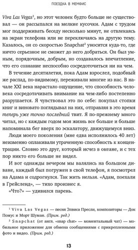 Книга Хари Й.: Украденный фокус. Почему мы страдаем от дефицита внимания и как сосредоточиться на самом важном купить,NaN