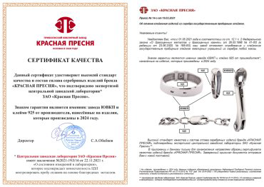 Серьги Красная пресня 33312600Д вес 4 г серебро, культивированный жемчуг, фианит купить,29754