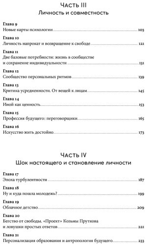Книга Асмолов А.: Психология достоинства: Искусство быть человеком купить,NaN