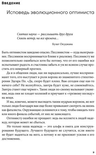Книга Асмолов А.: Психология достоинства: Искусство быть человеком купить,NaN