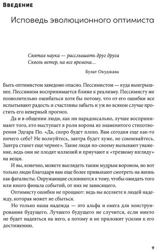 Книга Асмолов А.: Психология достоинства: Искусство быть человеком купить,NaN