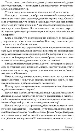 Книга Асмолов А.: Психология достоинства: Искусство быть человеком купить,NaN