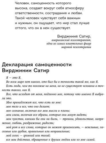 Книга Хломова Е.: На своей стороне. Воркбук, который поможет восстановить здоровую самооценку и вернуть любовь к себе - ForteMarket Книга Хломова Е.: На своей стороне. Воркбук, который поможет восстановить здоровую самооценку и вернуть любовь к себе купить,NaN