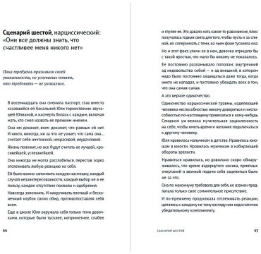 Книга Град Л.: Год одиноких: Как перестать бояться быть без других купить,NaN