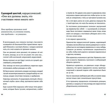 Книга Град Л.: Год одиноких: Как перестать бояться быть без других купить,NaN
