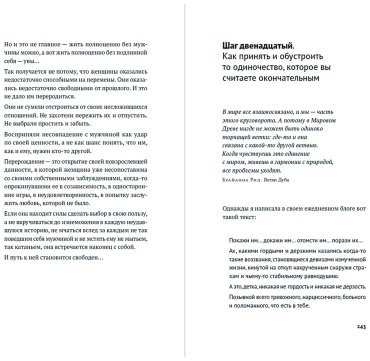 Книга Град Л.: Год одиноких: Как перестать бояться быть без других купить,NaN