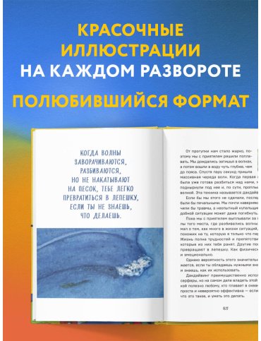 Книга Стрелеки Дж. П.: Путь к вершине горы состоит из подъемов и спусков. Сборник озарений, которые откроют двери новых возможностей #4 купить,NaN
