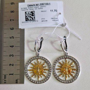 Серьги Красная пресня 3387150-1 вес 11.7 г серебро, фианит купить,56430
