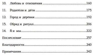 Книга Фоджес К.: Paleo life. Мудрые привычки счастливого человека купить,NaN