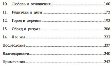 Книга Фоджес К.: Paleo life. Мудрые привычки счастливого человека купить,NaN
