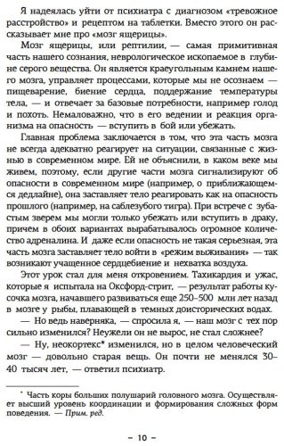 Книга Фоджес К.: Paleo life. Мудрые привычки счастливого человека купить,NaN