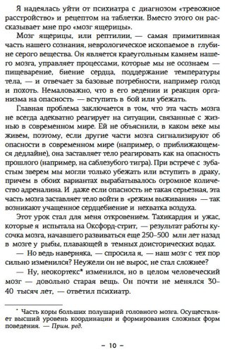 Книга Фоджес К.: Paleo life. Мудрые привычки счастливого человека купить,NaN