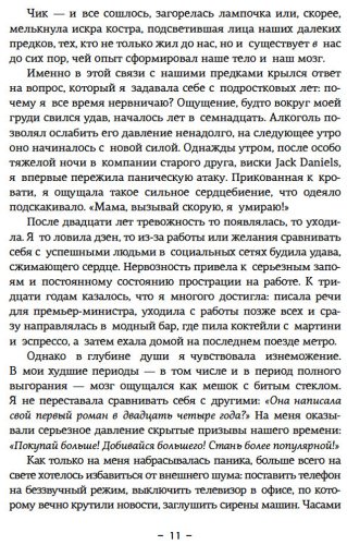 Книга Фоджес К.: Paleo life. Мудрые привычки счастливого человека купить,NaN