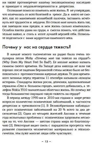 Книга Фоджес К.: Paleo life. Мудрые привычки счастливого человека купить,NaN