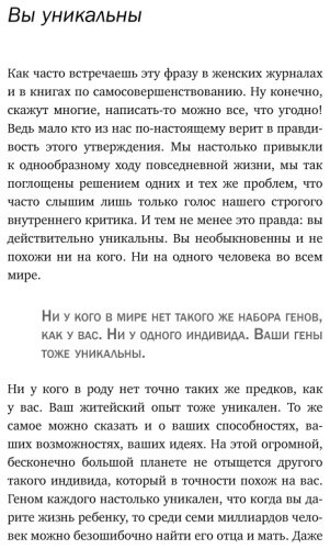 Книга Франк П.: Как стать уверенным в себе. Всего 6 минут в день. Книга-тренинг. купить,NaN