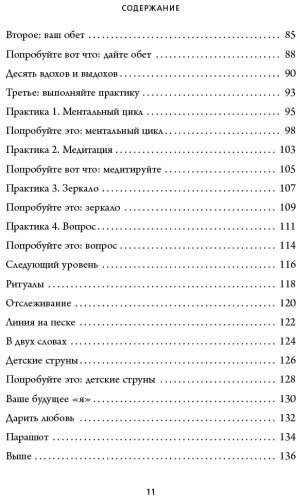 Книга Равикант К.: Люби себя. Словно от этого зависит твоя жизнь купить,NaN