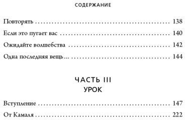 Книга Равикант К.: Люби себя. Словно от этого зависит твоя жизнь купить,NaN