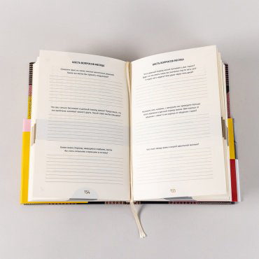 Книга Спенст Д.: 6 минут PURE. Ежедневник (продолжение) (сиреневый) купить,NaN