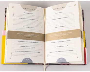 Книга Спенст Д.: 6 минут PURE. Ежедневник (продолжение) (сиреневый)