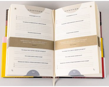 Книга Спенст Д.: 6 минут PURE. Ежедневник (продолжение) (сиреневый) купить,NaN
