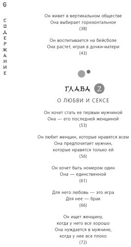 Книга Тацунари Иота: а не объясняет, он не догадывается. Японское искусство диалога без ссор купить,NaN