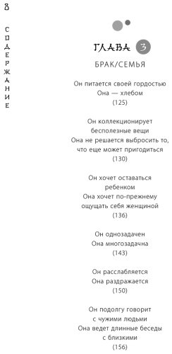 Книга Тацунари Иота: а не объясняет, он не догадывается. Японское искусство диалога без ссор купить,NaN