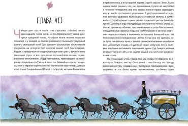 Книга Уайльд О.: Кентервильское привидение (илл. Б. Бонгини) купить,NaN