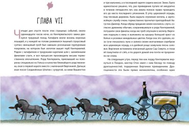Книга Уайльд О.: Кентервильское привидение (илл. Б. Бонгини) купить,NaN