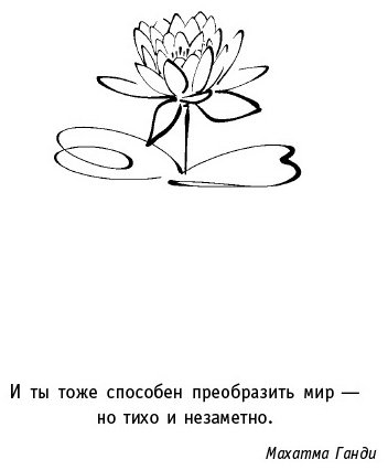 Книга Шарма Р.: Лидер без титула. Современная притча о настоящем успехе в жизни и в бизнесе купить,NaN