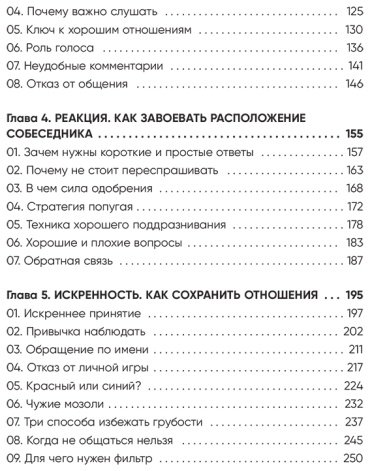 Книга Ким Бом Чжун: Отпусти свою злость. Методы ведения разговора для тех, чьи разум и тело сжигает гнев купить,NaN
