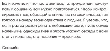 Книга Ким Бом Чжун: Отпусти свою злость. Методы ведения разговора для тех, чьи разум и тело сжигает гнев купить,NaN