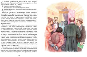 Книга Сетон-Томпсон Э.: Рассказы о животных купить,NaN
