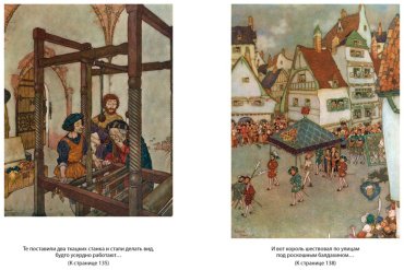 Книга Андерсен Х.: Снежная королева купить,NaN