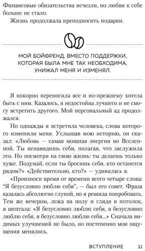 Книга Залога А.: Любовь к себе. 50 способов повысить самооценку купить,NaN